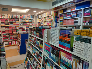 The English Book Shop Chandigarh - N.Lalit Blog Post